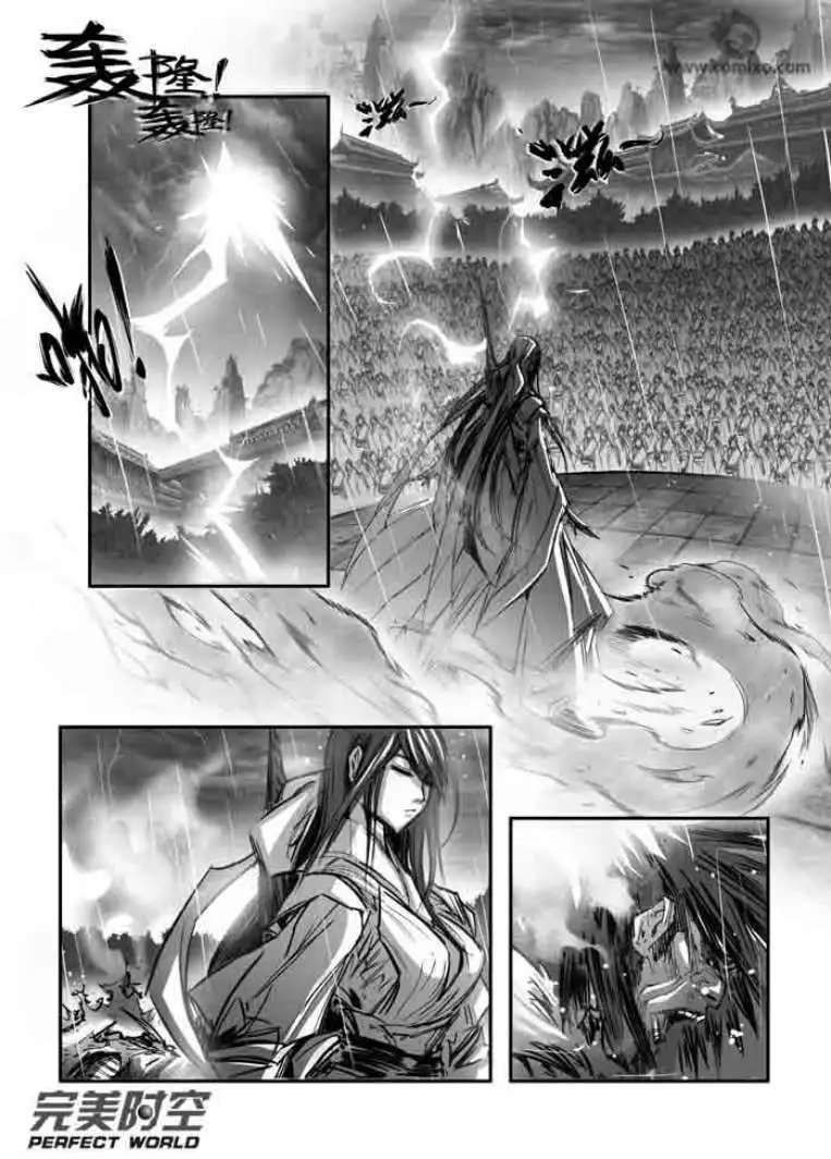 第116话
