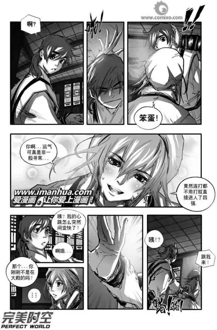 第116话