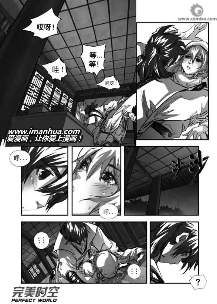 第116话