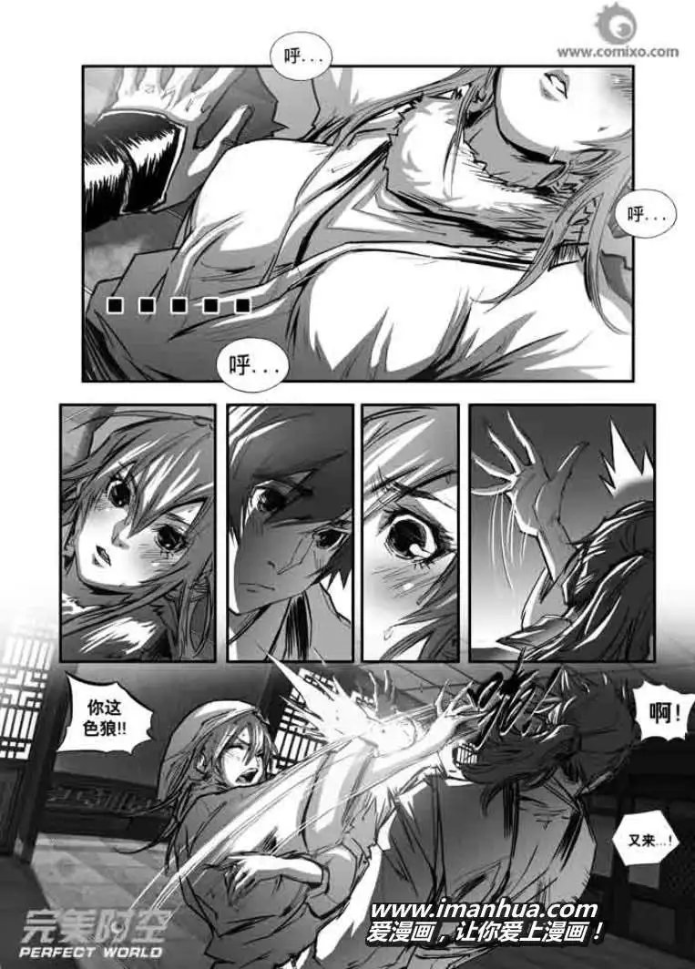 第116话