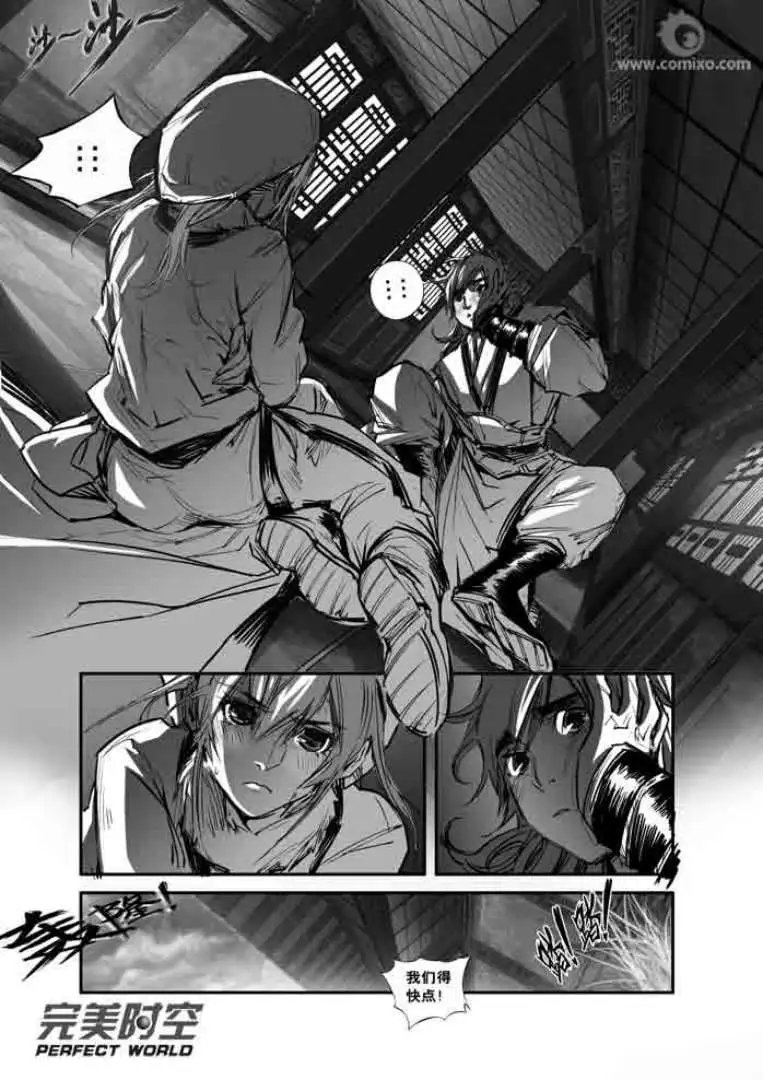 第117话