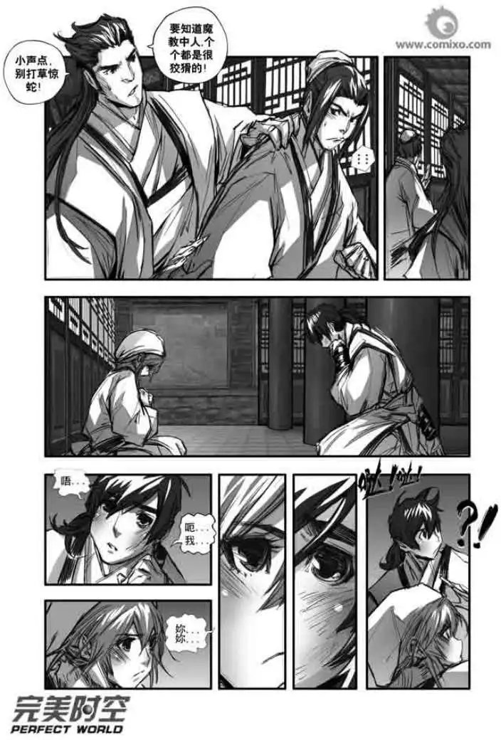第117话
