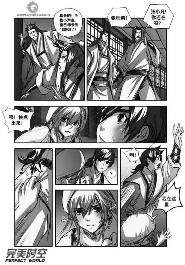 第117话