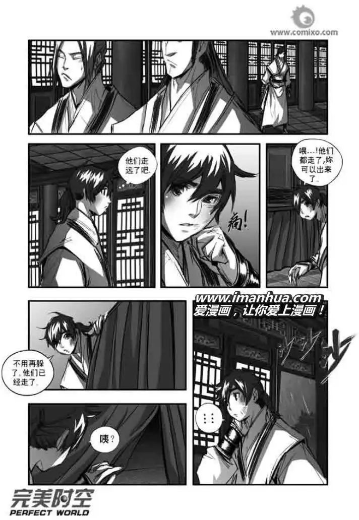 第117话