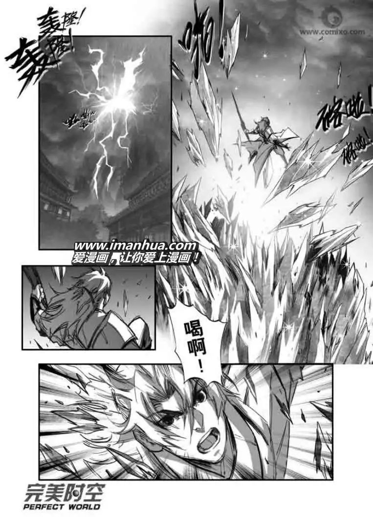 第117话