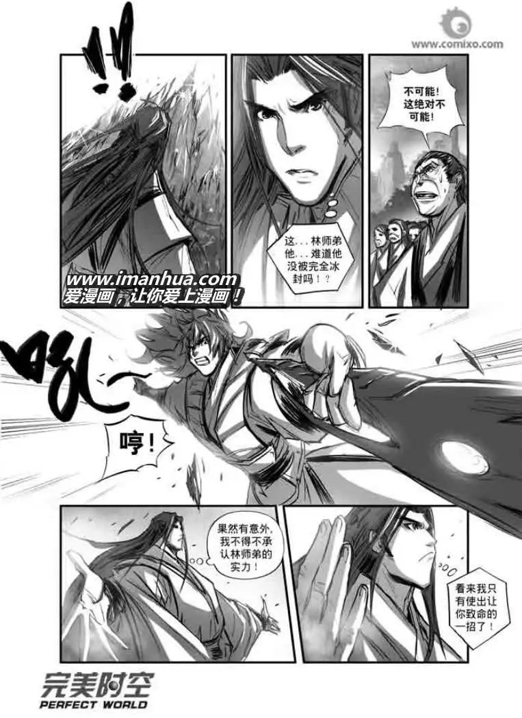 第117话
