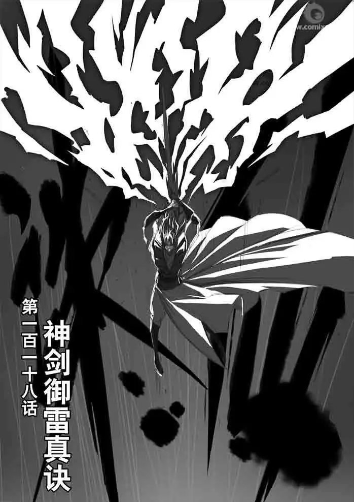 第118话