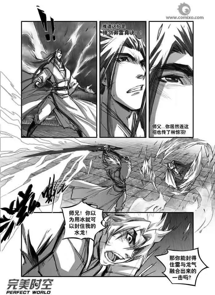 第118话