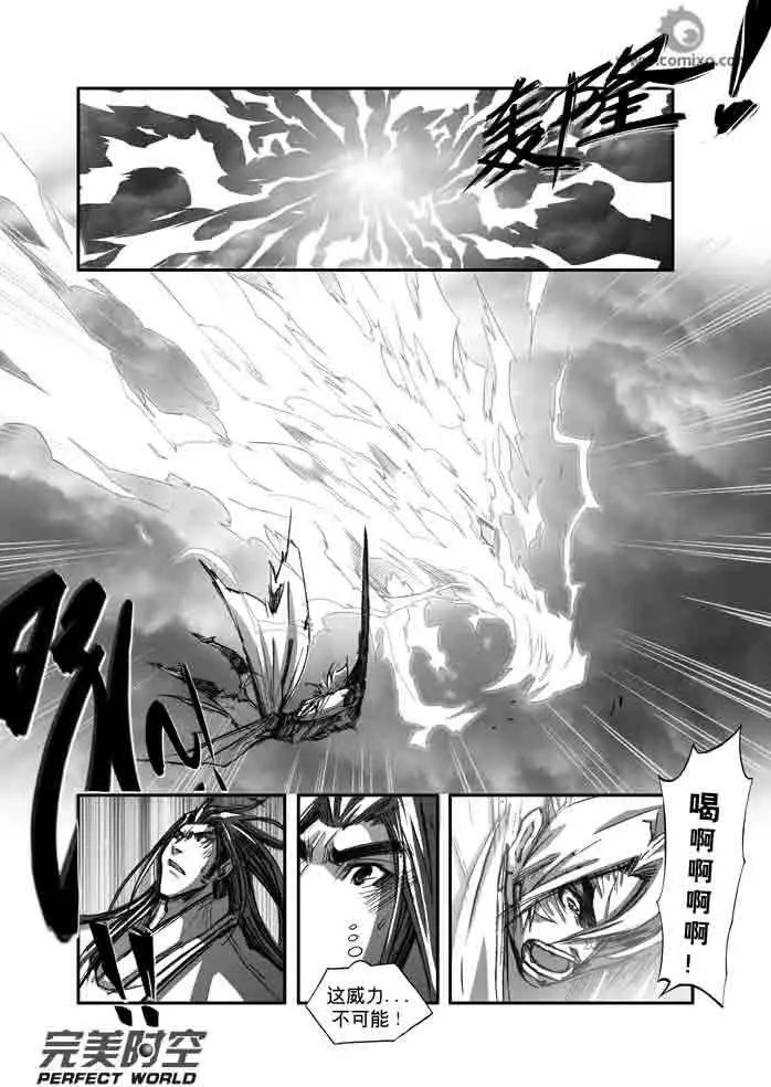 第118话