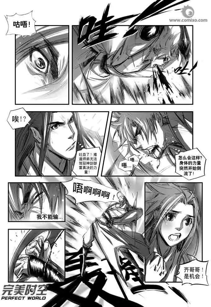 第118话