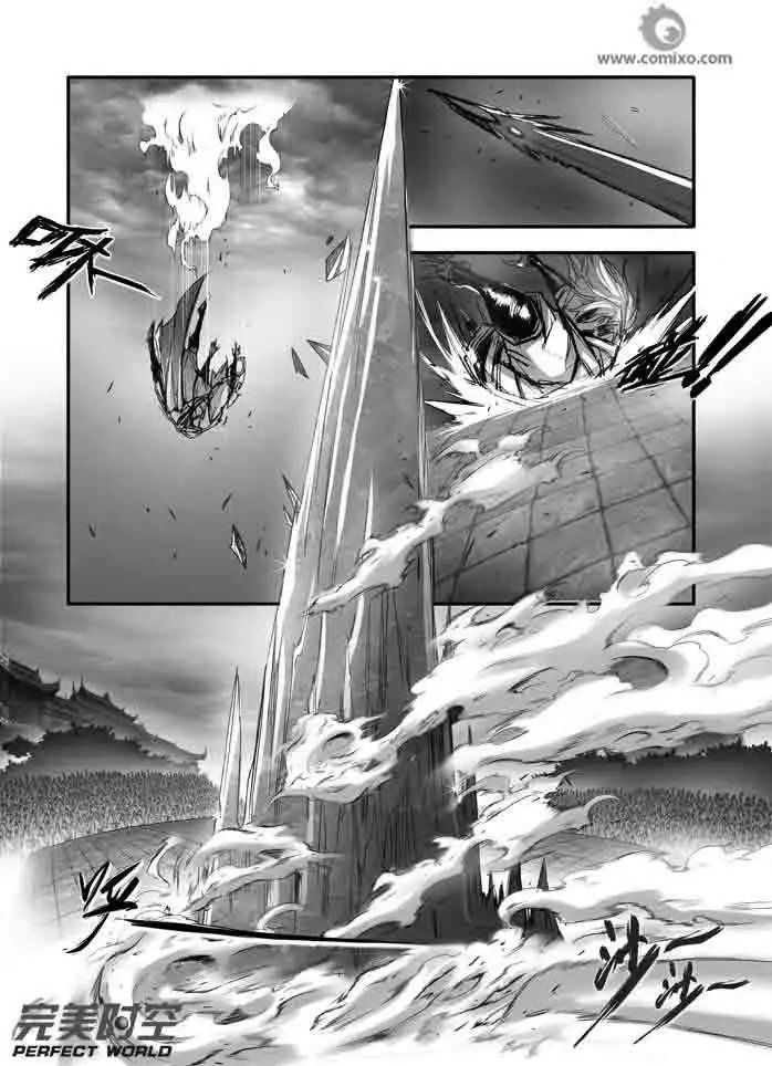 第118话