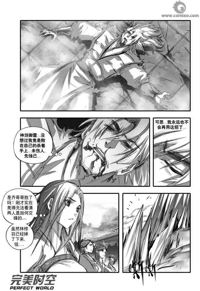 第118话