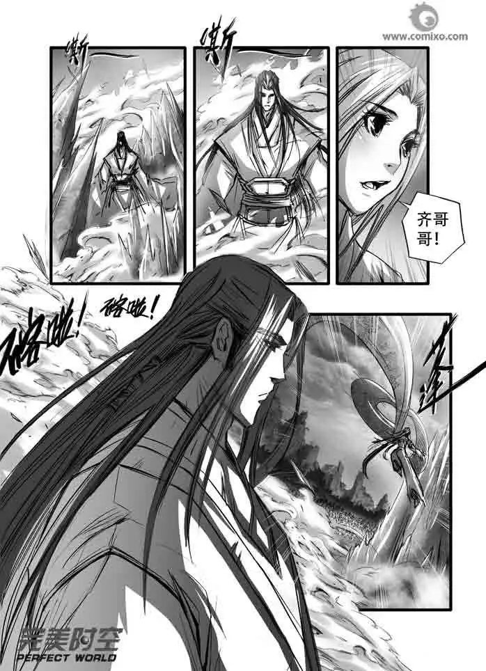 第118话