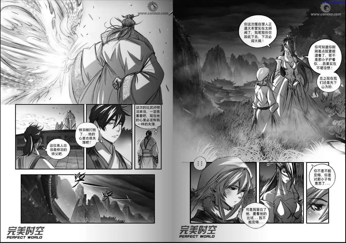 第119话