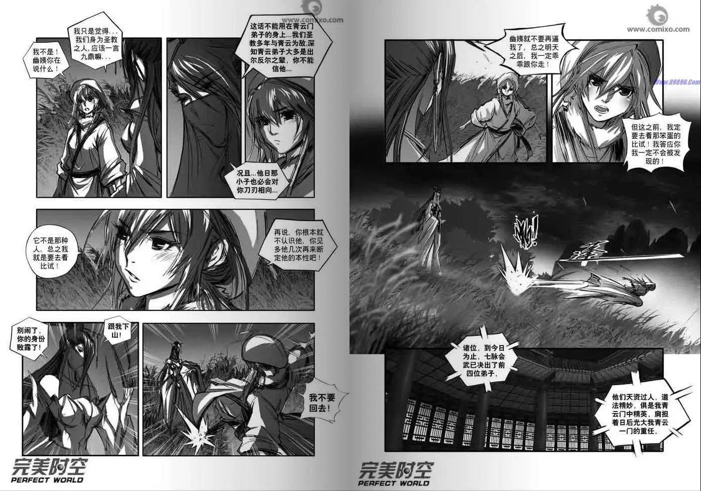 第119话