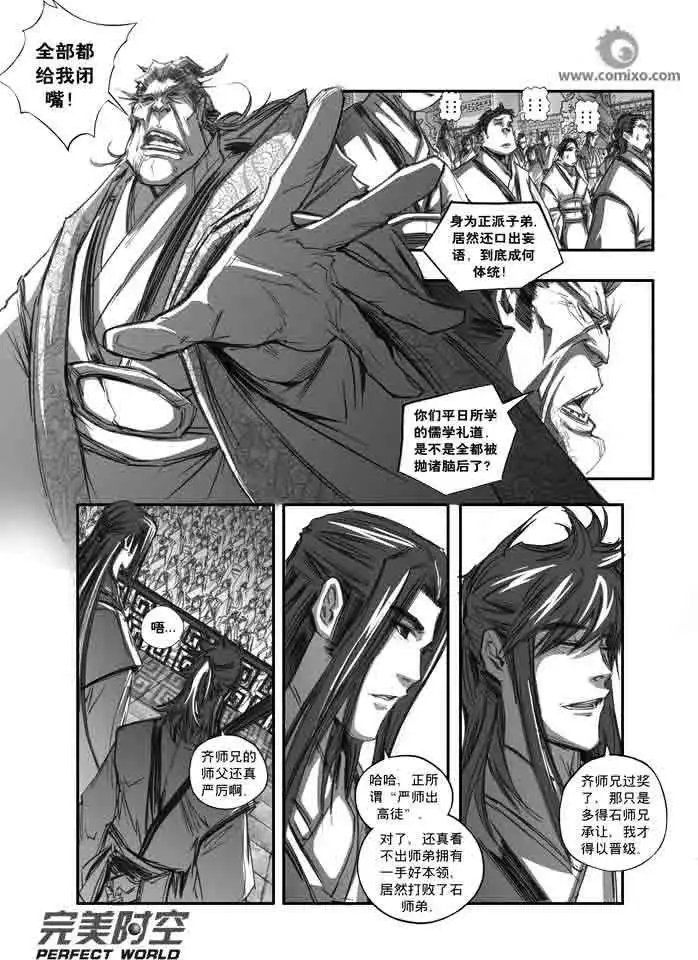 第120话