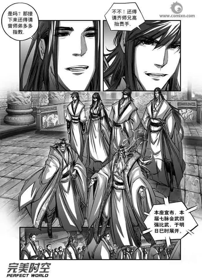 第120话