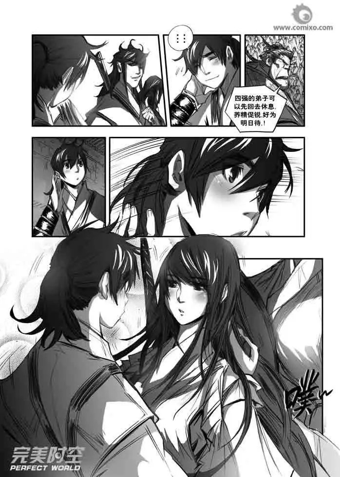 第120话