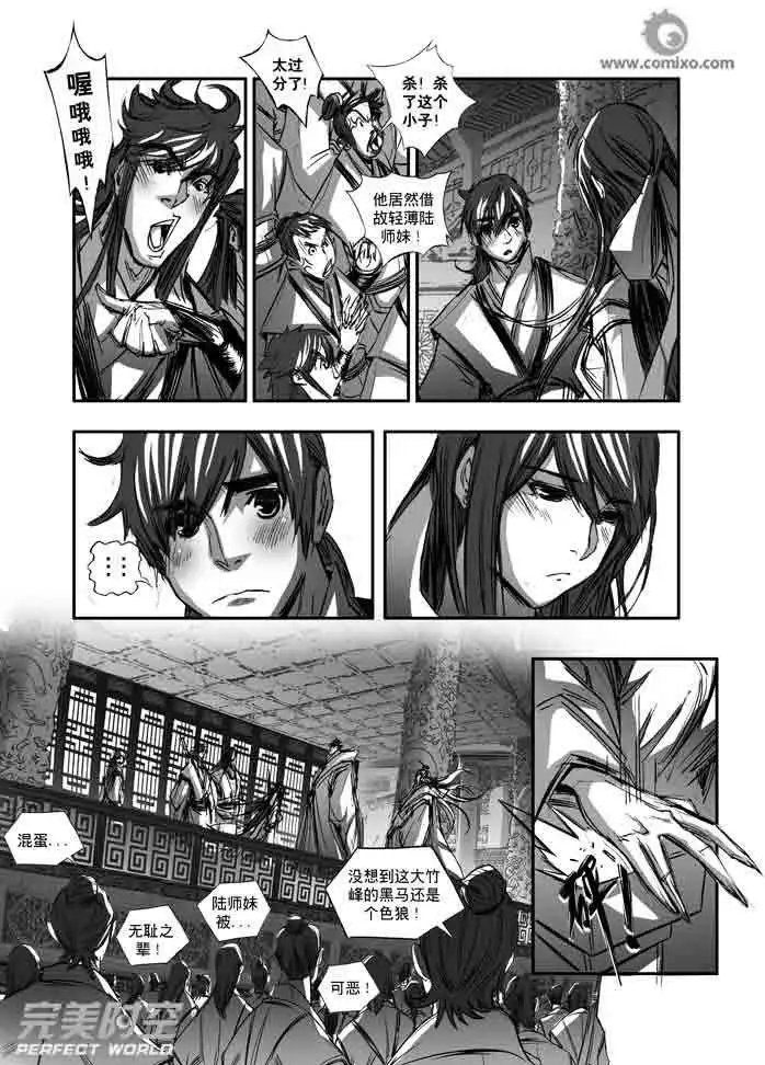 第120话