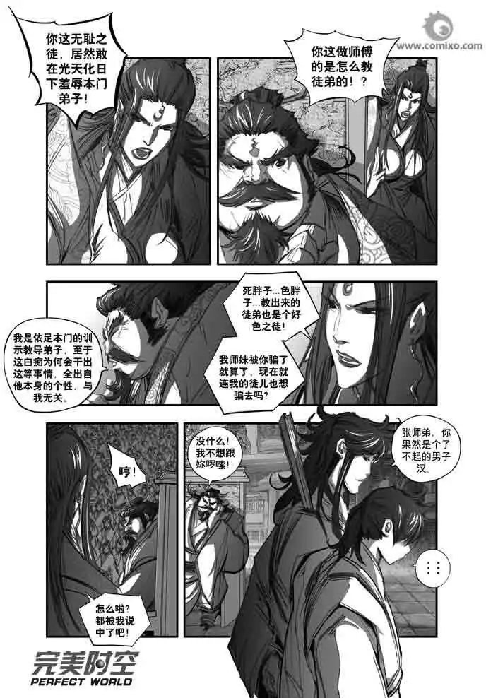 第120话