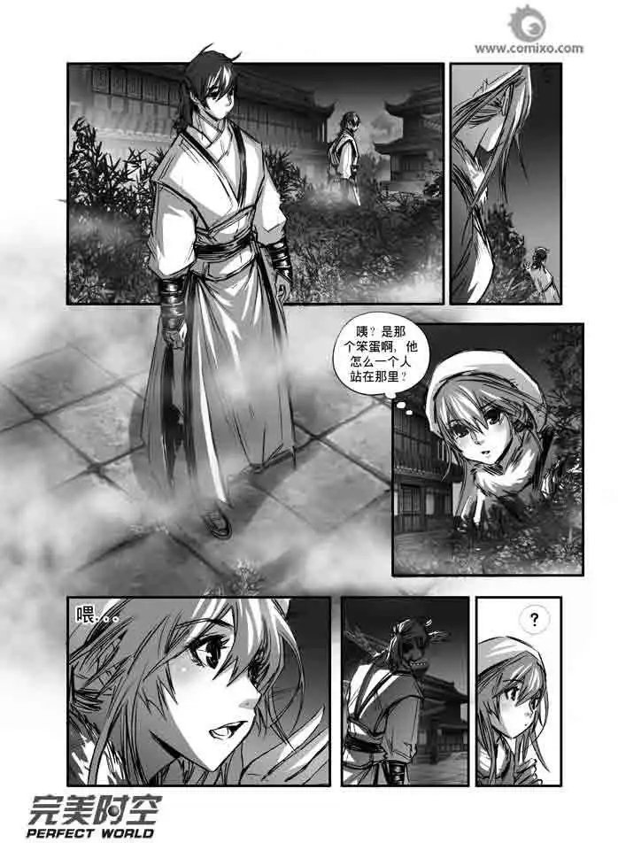 第120话
