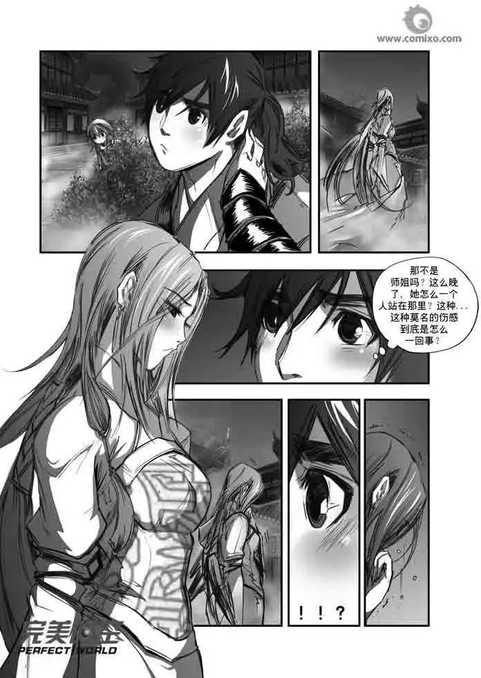 第120话