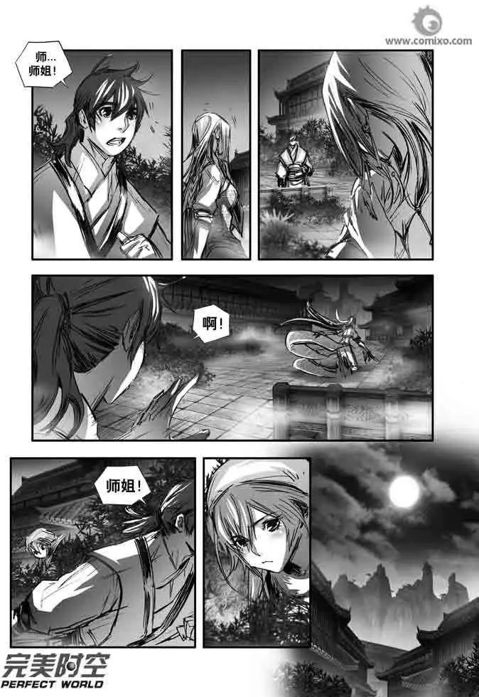 第120话