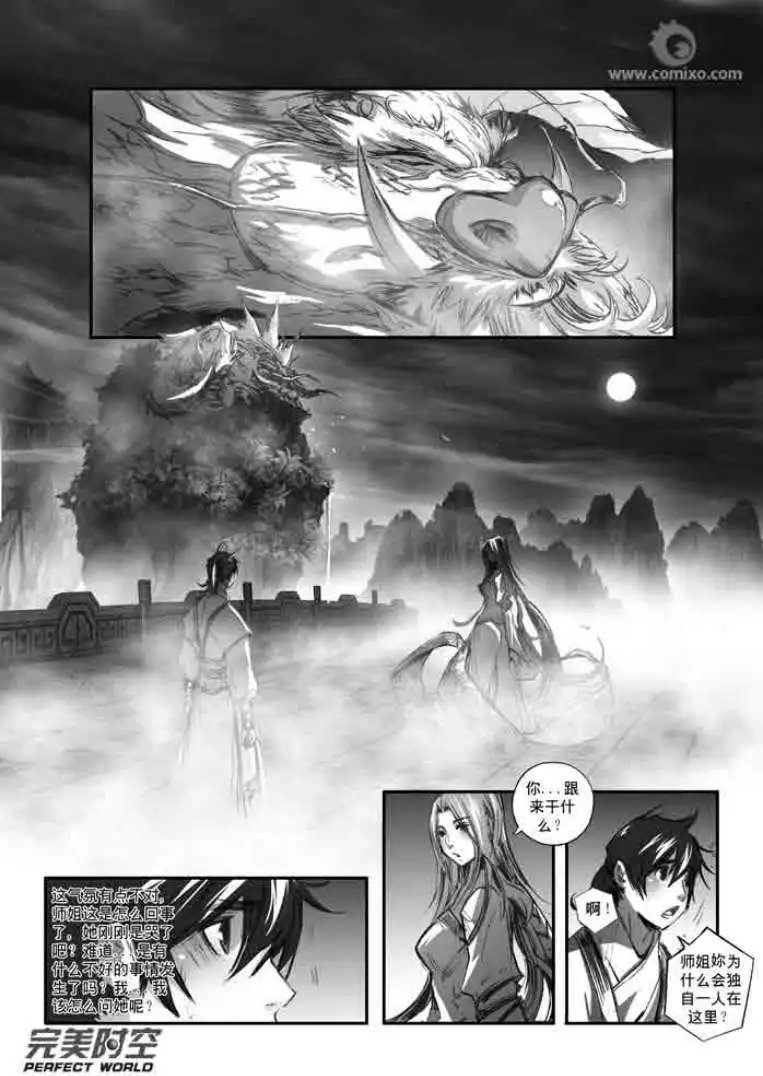 第121话