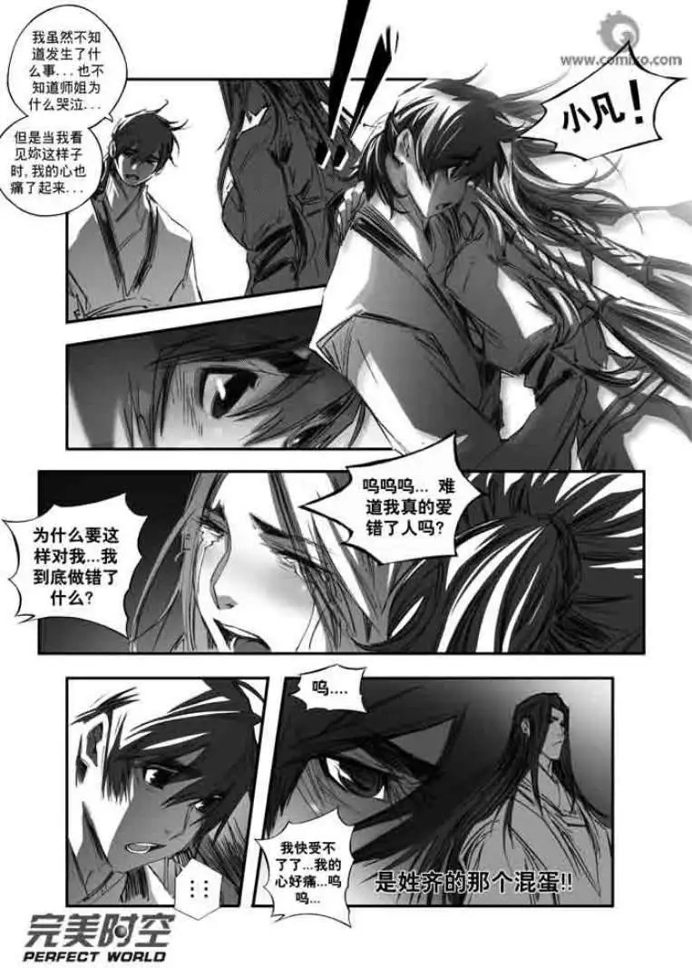 第121话