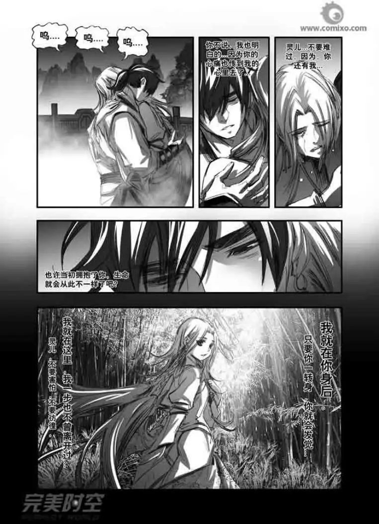 第121话