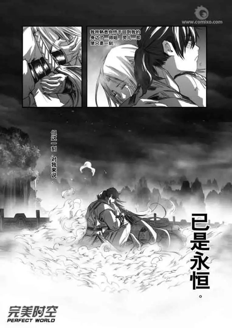 第121话