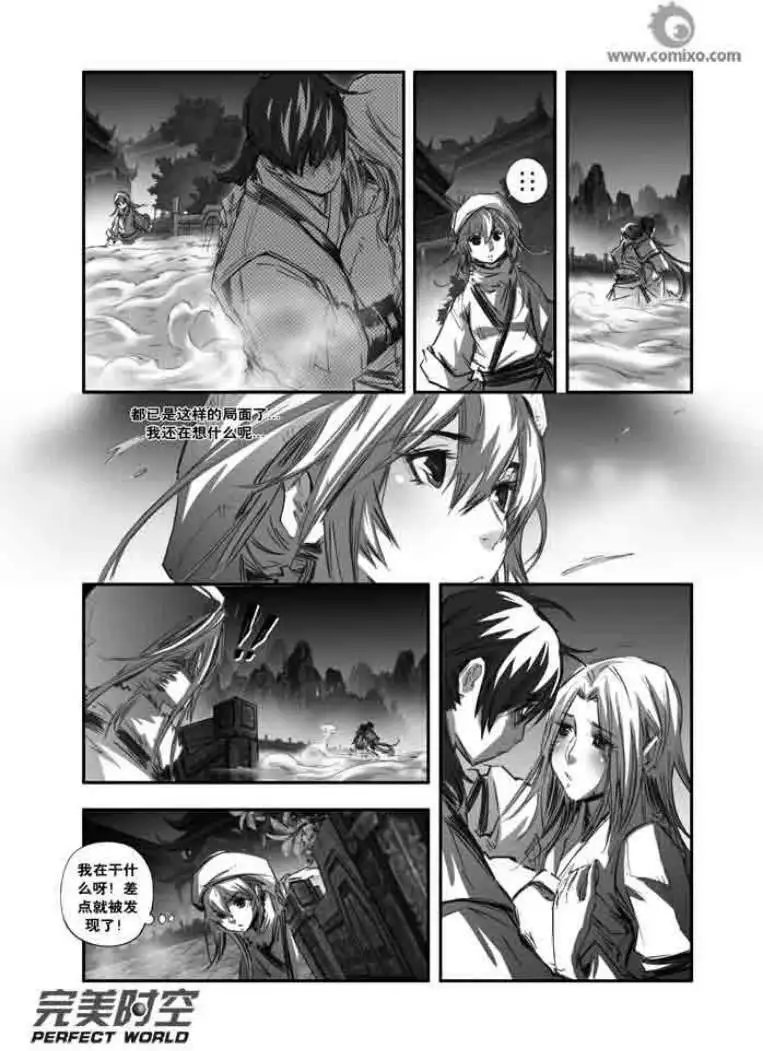 第121话