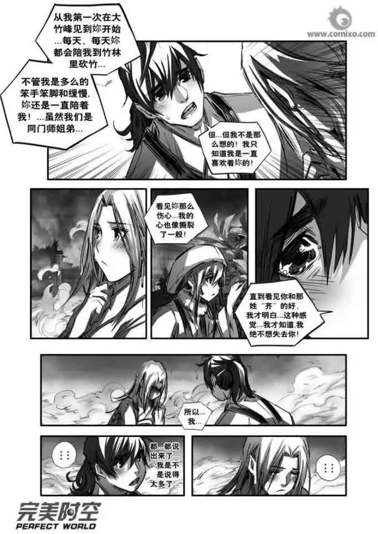 第121话