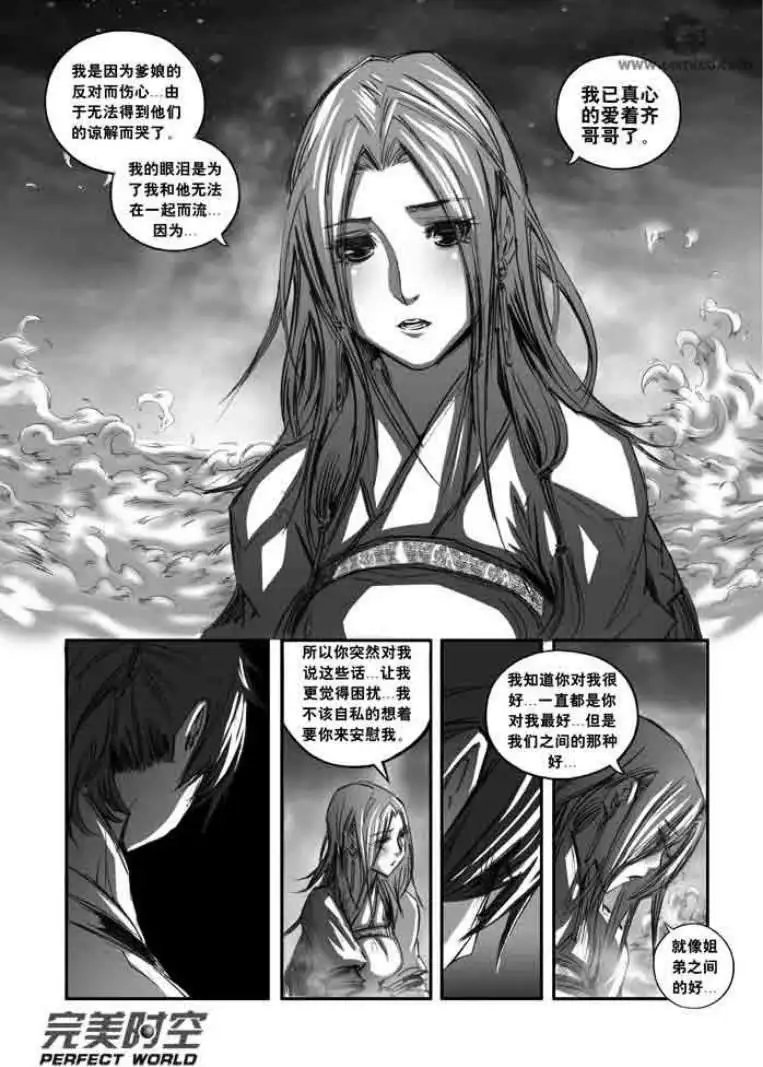 第121话