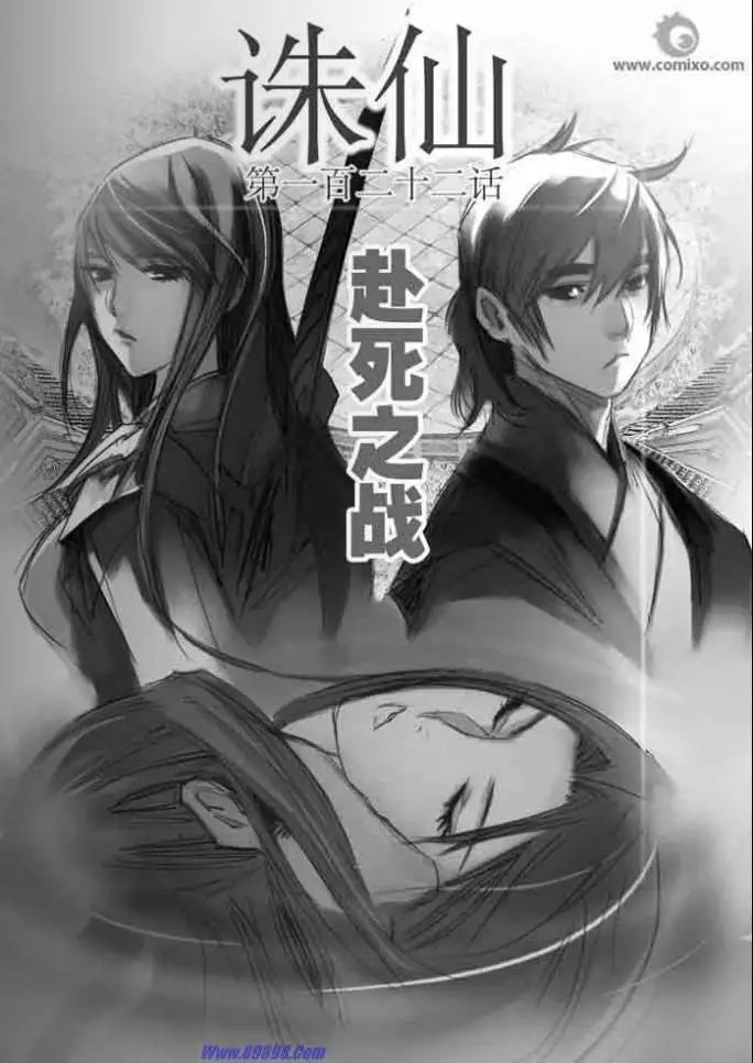 第122话