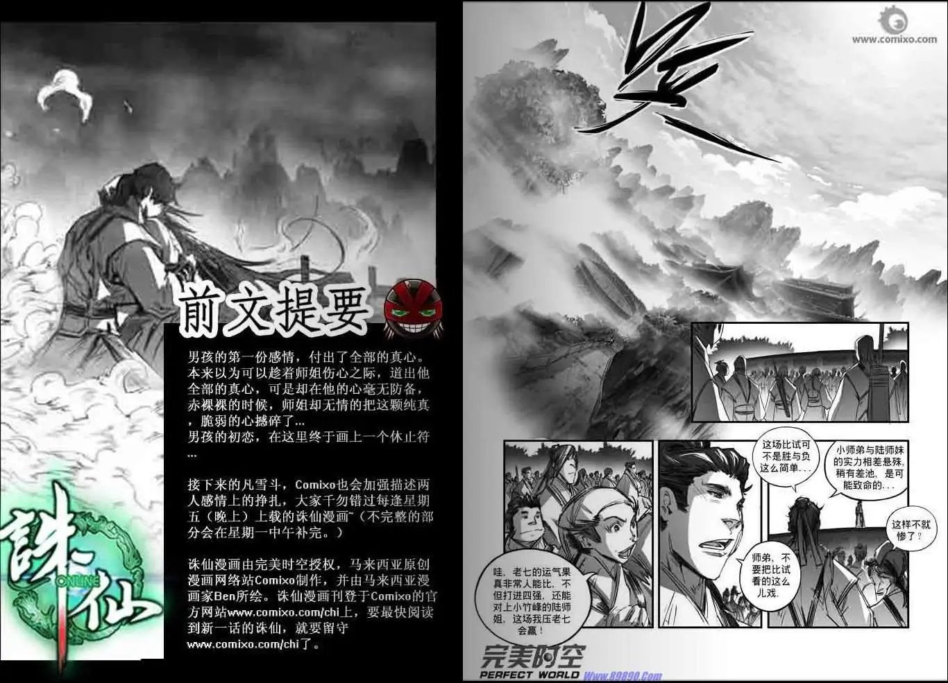第122话