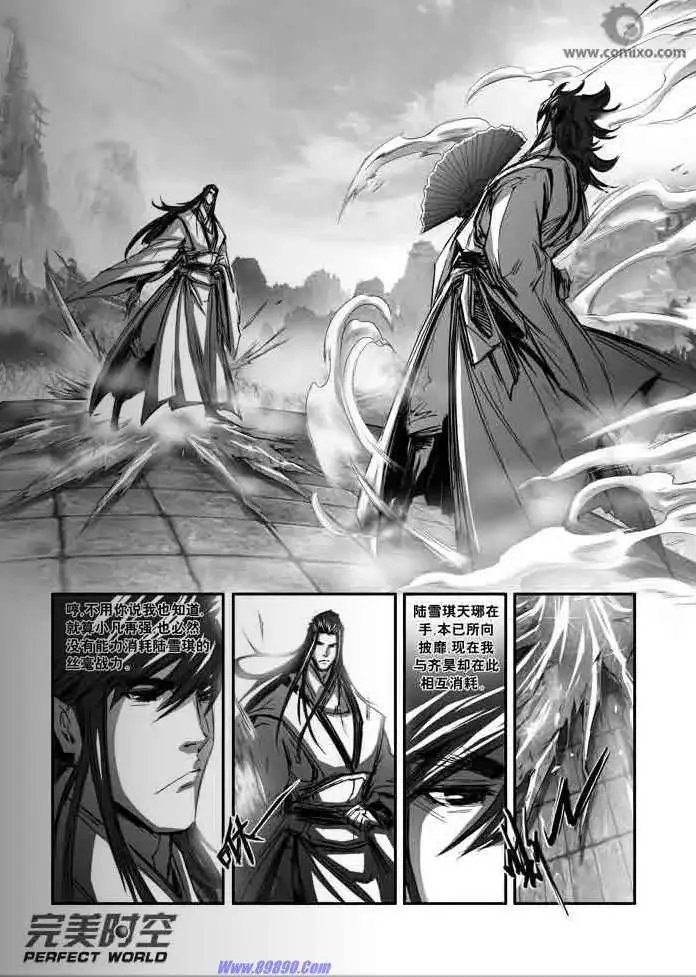 第123话