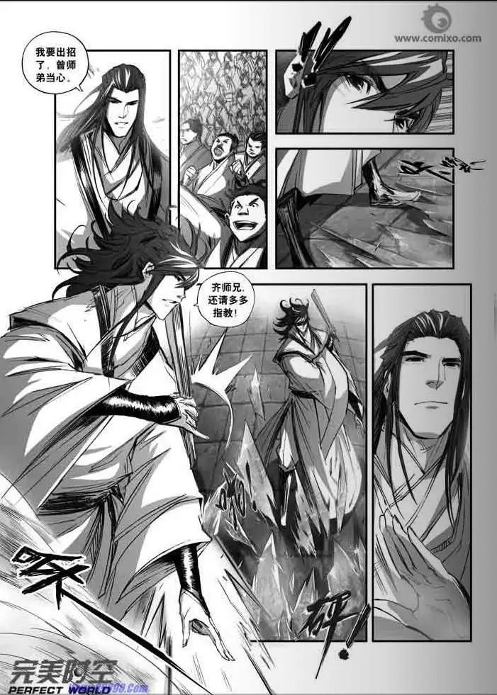 第123话