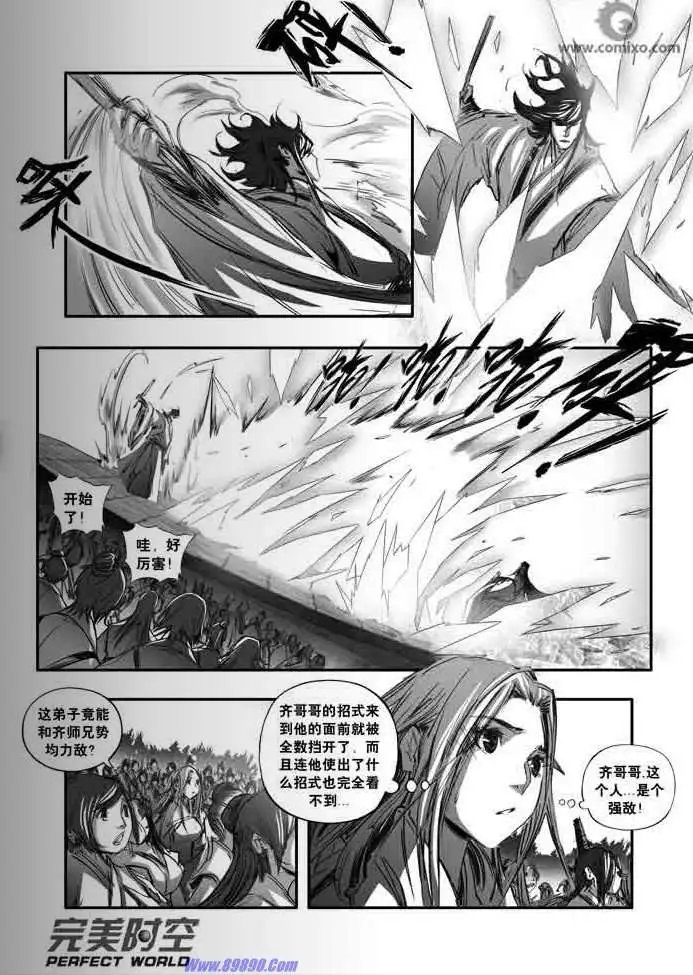 第123话