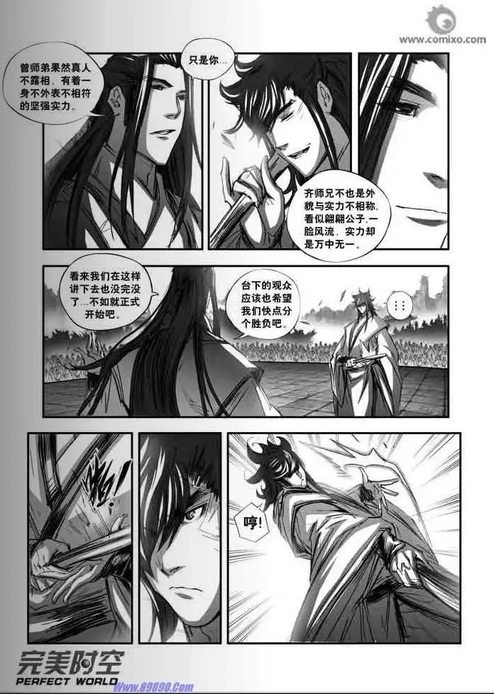 第123话