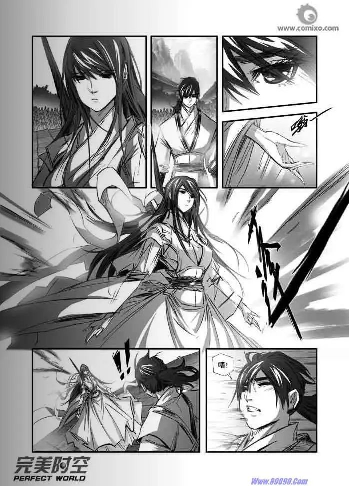 第123话