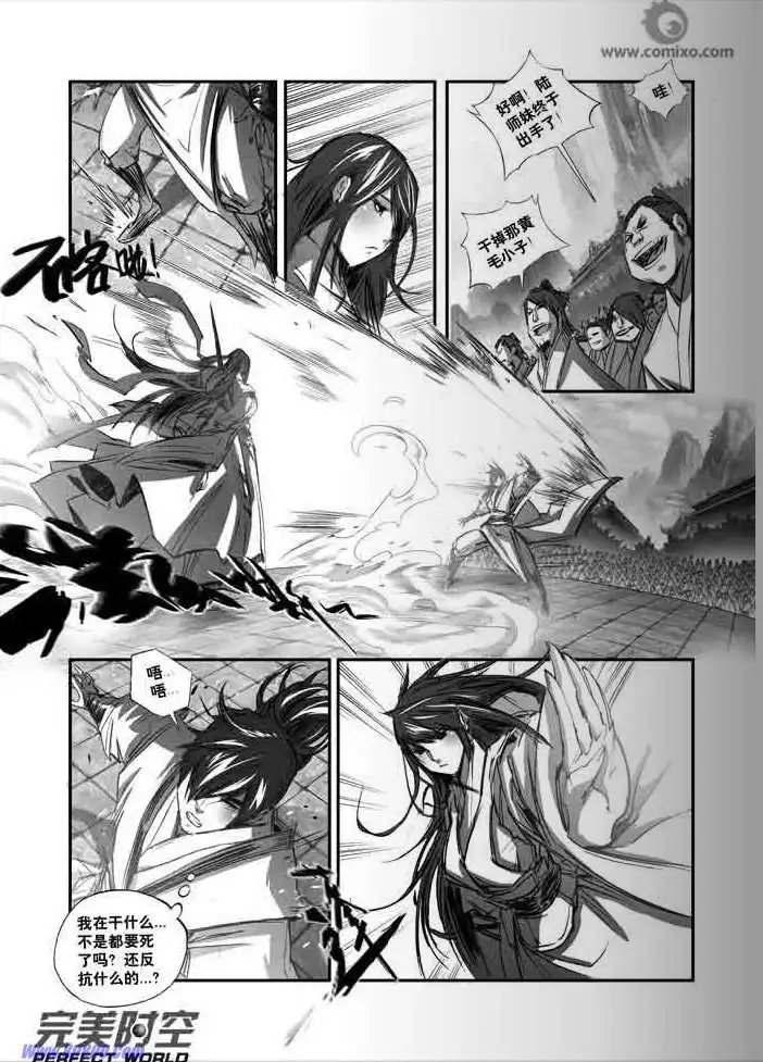 第123话
