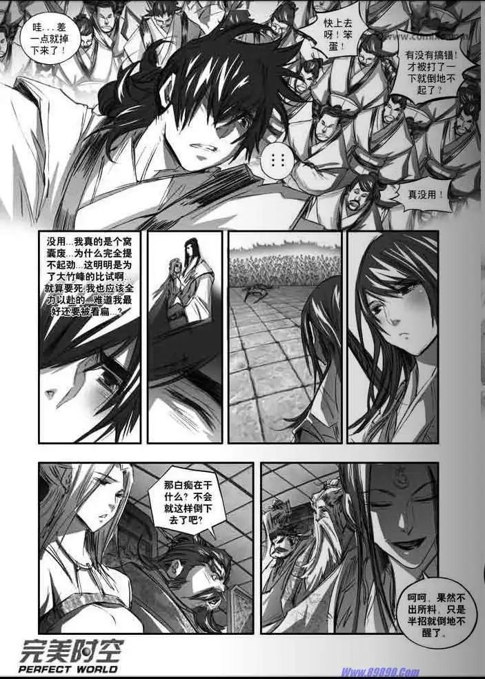 第123话