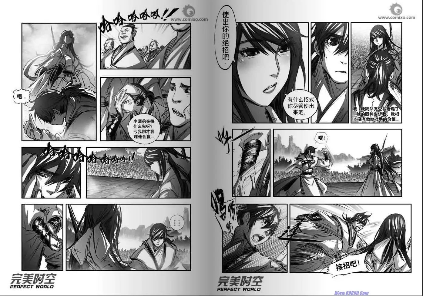 第124话