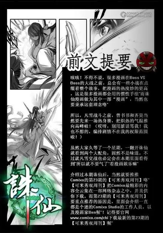 第125话