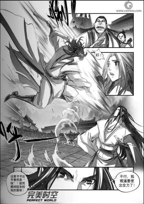 第125话