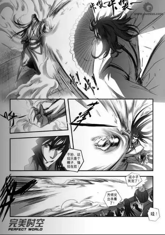 第125话