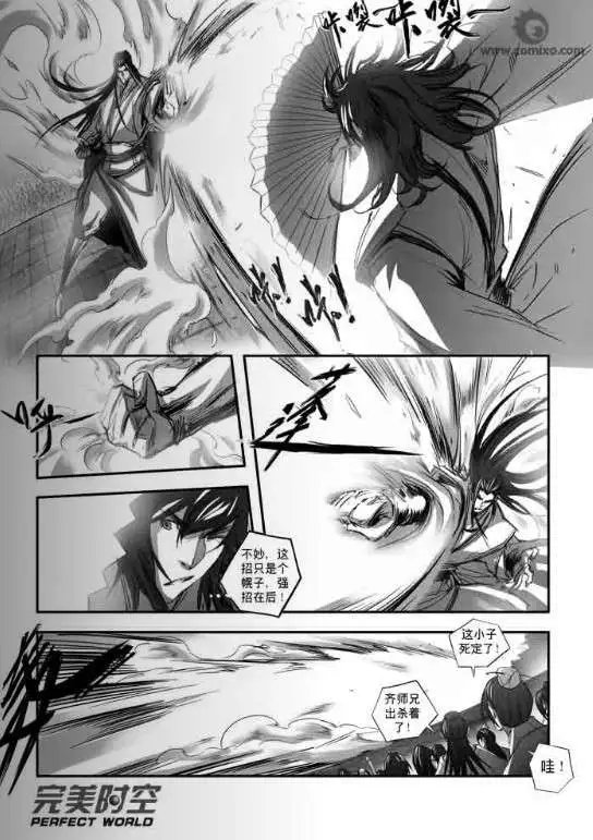 第125话