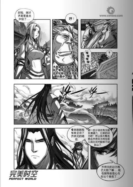 第125话