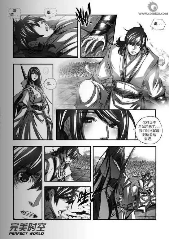 第125话